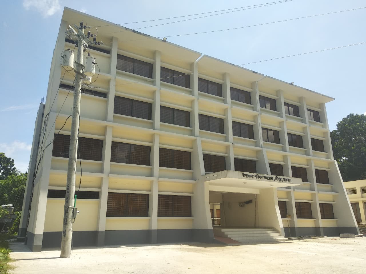 উপজেলা পরিষদ কার্যালয়