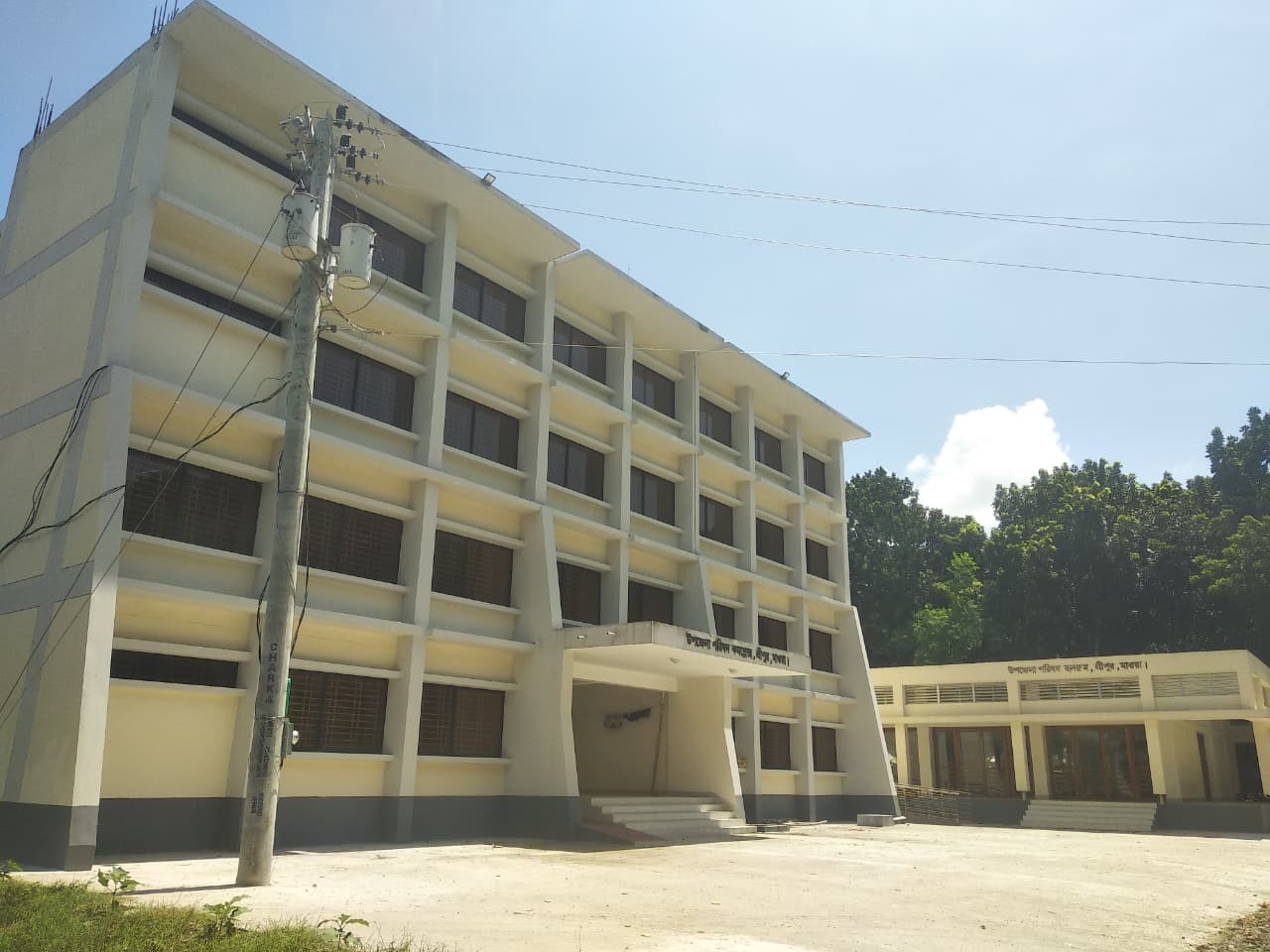 উপজেলা পরিষদ কার্যালয়