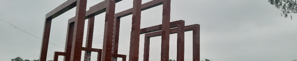 ব্যানার