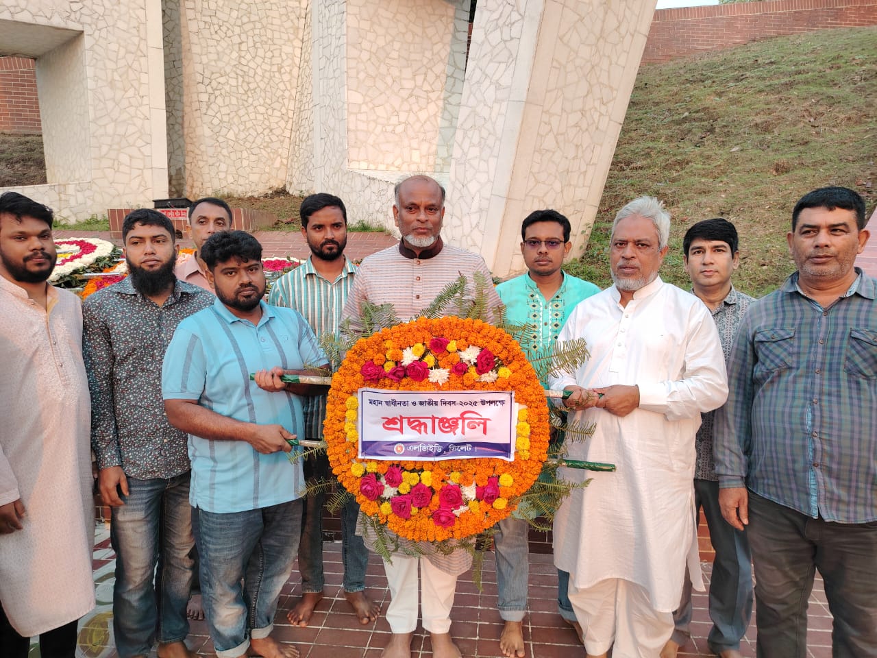 মহান স্বাধীনতা ও জাতীয় দিবস, ২০২৫
