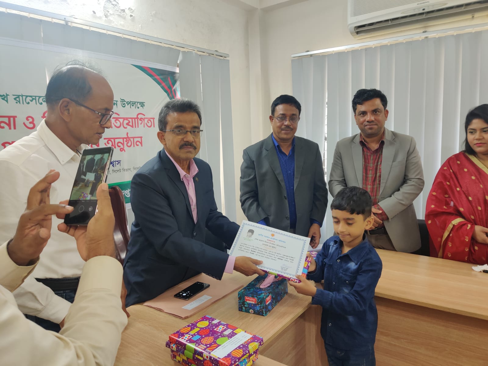 শেখ রাসেলের ৫৯ তম জন্মদিন উপলক্ষে রচনা ও চিত্রাঙ্কন প্রতিযোগীতা পুরস্কার প্রদান অনুষ্ঠান