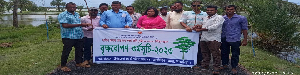 বৃক্ষ রোপণ1