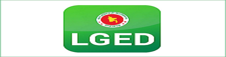 ডিপার্টমেন্ট