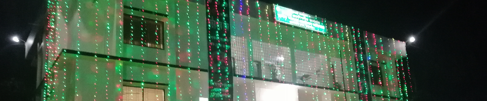 অফিস