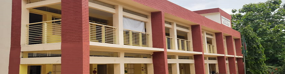 সরকারী প্রাথমিক বিদ্যালয়