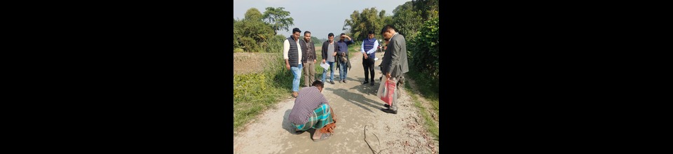 রাস্তা পরিদর্শন