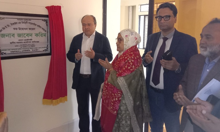 এলজিইডির প্রধান প্রকৌশলী জনাব জাবেদ করিম মহোদয় ২৯/১১/২০২৫ তারিখে এলজিইডি, টাঙ্গাইল অফিস ভবনের শুভ উদ্বোধন করেন।