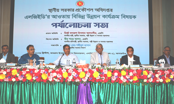 ২৮ মার্চ ২০২৬ এলজিইডি সদর দপ্তরে এলজিইডির আওতায় বিভিন্ন উন্নয়ন কার্যক্রম পর্যালোচনা সভায় বক্তব্য রাখছেন স্থানীয় সরকার,পল্লী উন্নয়ন ও সমবায় মন্ত্রণালয়ের মাননীয় মন্ত্রী মির্জা ফখরুল ইসলাম আলমগীর, এমপি