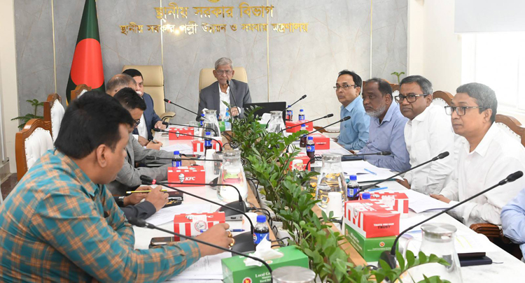 মাননীয় মন্ত্রী LGRD&C ১২ মে ২০২৬ স্থানীয় সরকার বিভাগের সভাকক্ষে অনুষ্ঠিত এলজিইডি’র ২০২৫-২৬ অর্থবছরের এডিপিভুক্ত প্রকল্পসমূহের বাস্তবায়ন অগ্রগতি পর্যালোচনা সভায় এলজিইডির প্রকল্প বাস্তবায়নে গতি বাড়ানোর নির্দেশনা দেন।