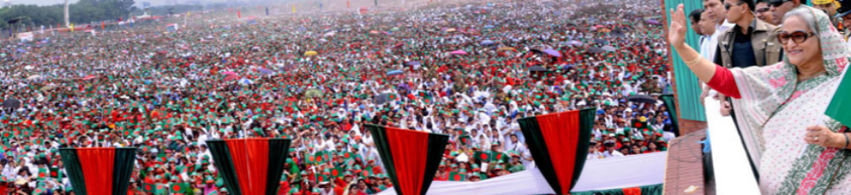 প্রধানমন্ত্রী