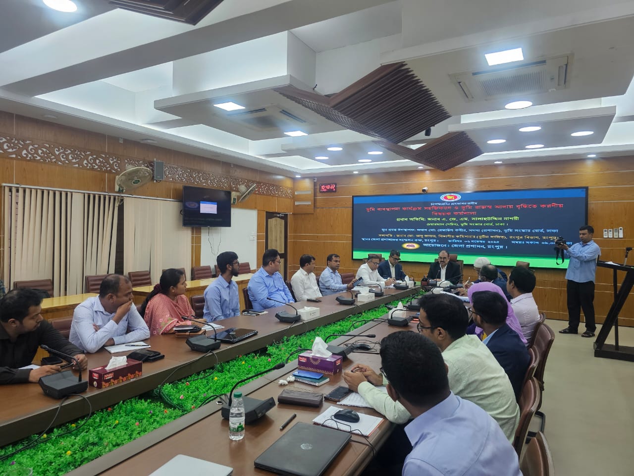 ভূমি ব্যবস্থাপনা সম্পর্কিত প্রশিক্ষণ, জেলা প্রশাসন, রংপুর