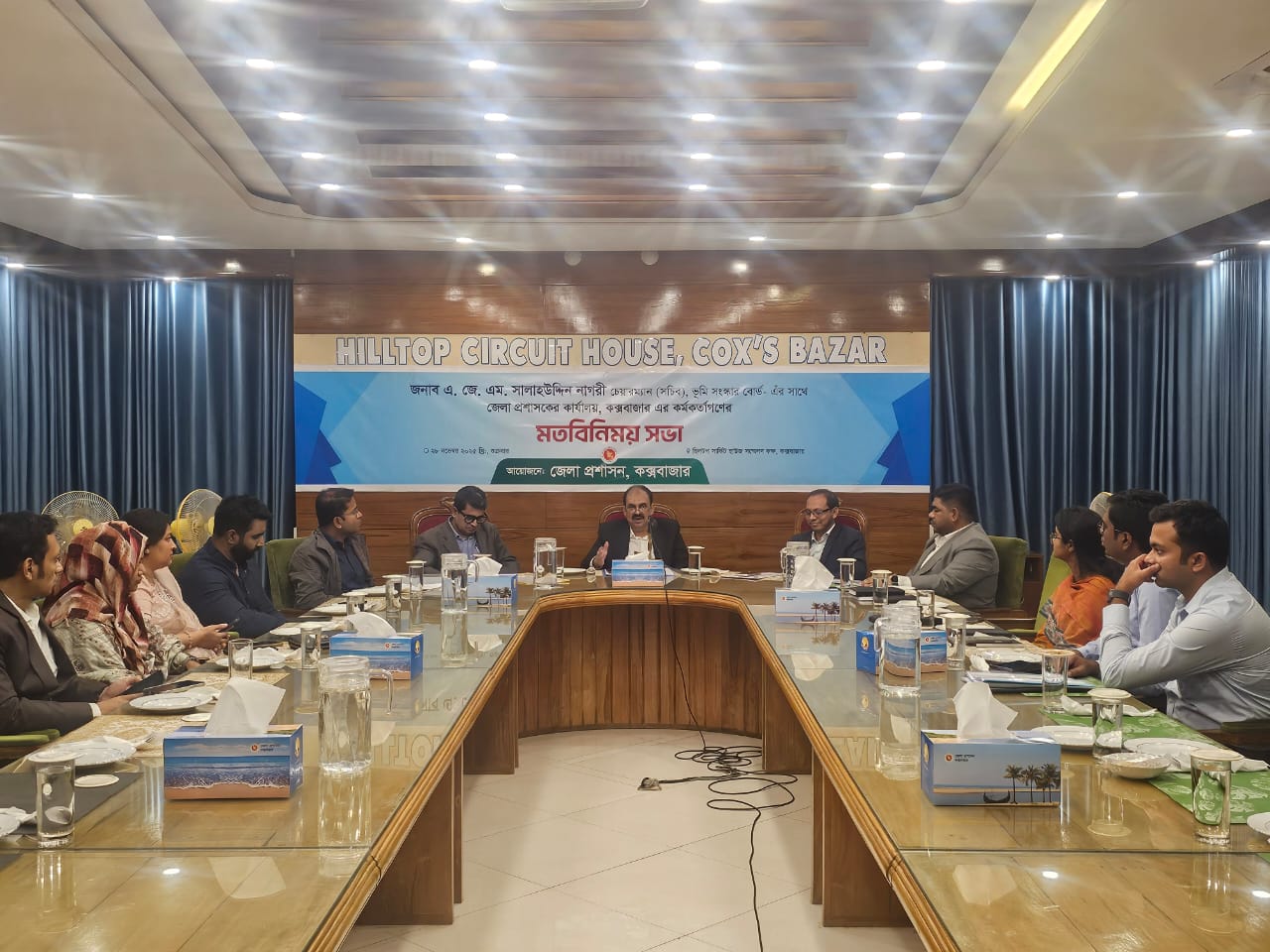 জেলা প্রশাসন, কক্সবাজারের আয়োজনে ভূমি সংস্কার বোর্ডের সম্মানীয় চেয়ারম্যান (সচিব) মহোদয়ের সাথে জেলা প্রশাসনের কর্মকর্তাদের মতবিনিময় সভা।