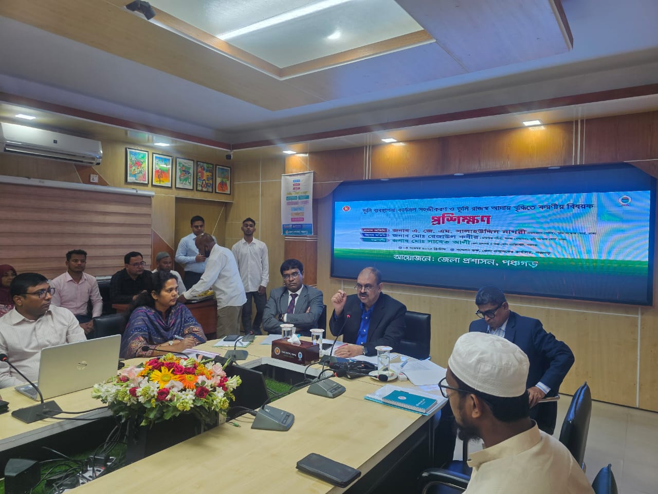 ভূমি ব্যবস্থাপনা সম্পর্কিত প্রশিক্ষণ, জেলা প্রশাসন, পঞ্চগড়