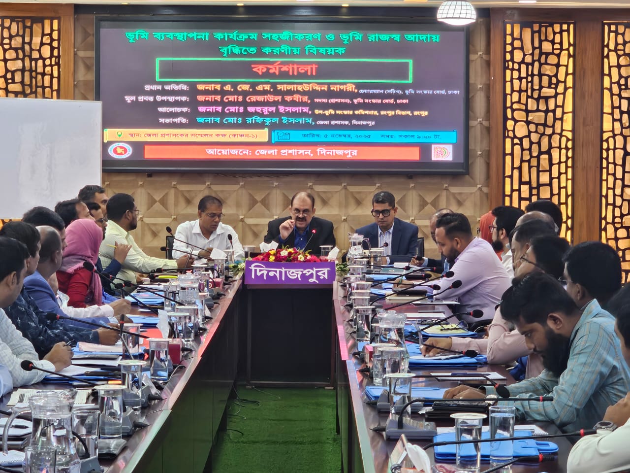ভূমি ব্যবস্থাপনা সম্পর্কিত প্রশিক্ষণ, জেলা প্রশাসন, দিনাজপুর।