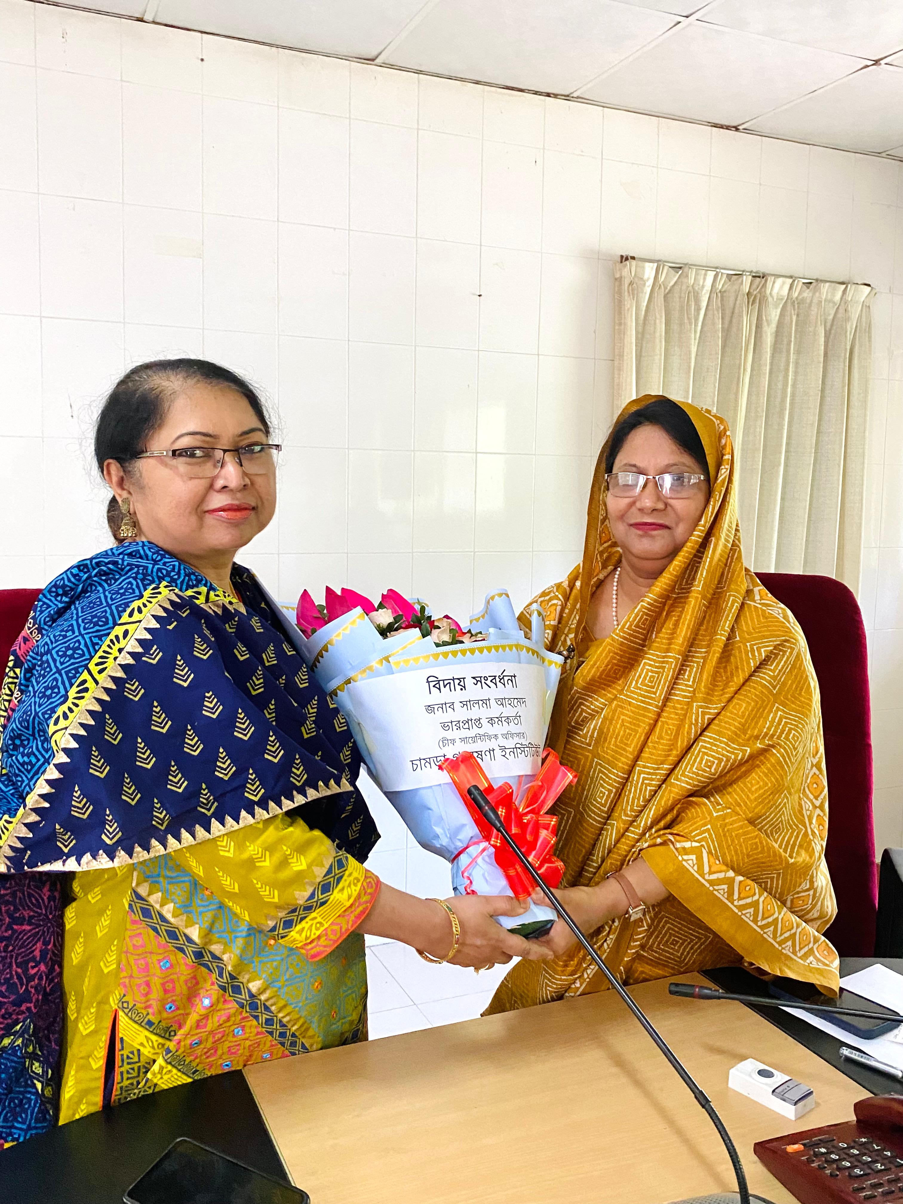 ভারপ্রাপ্ত কর্মকর্তা জনাব সালমা আহমেদ, চিফ সাইন্টিফিক অফিসার এর বদলিজনিত বিদায় ও নতুন ভারপ্রাপ্ত কর্মকর্তা ড. তাসনিম ফারজানা, প্রিন্সিপাল সায়েন্টিফিক অফিসার (পিএসও)এর দ্বায়িত্ব গ্রহন।
