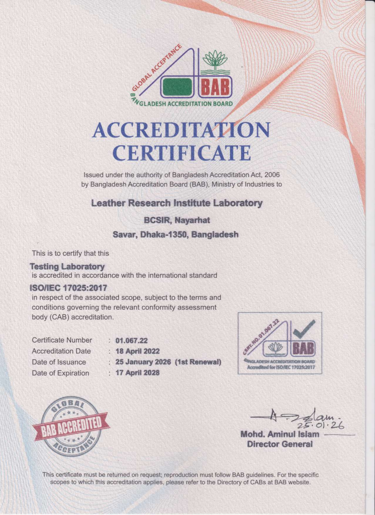 চামড়া গবেষণা ইনস্টিটিউটের অ্যাক্রিডিটেশন সনদ