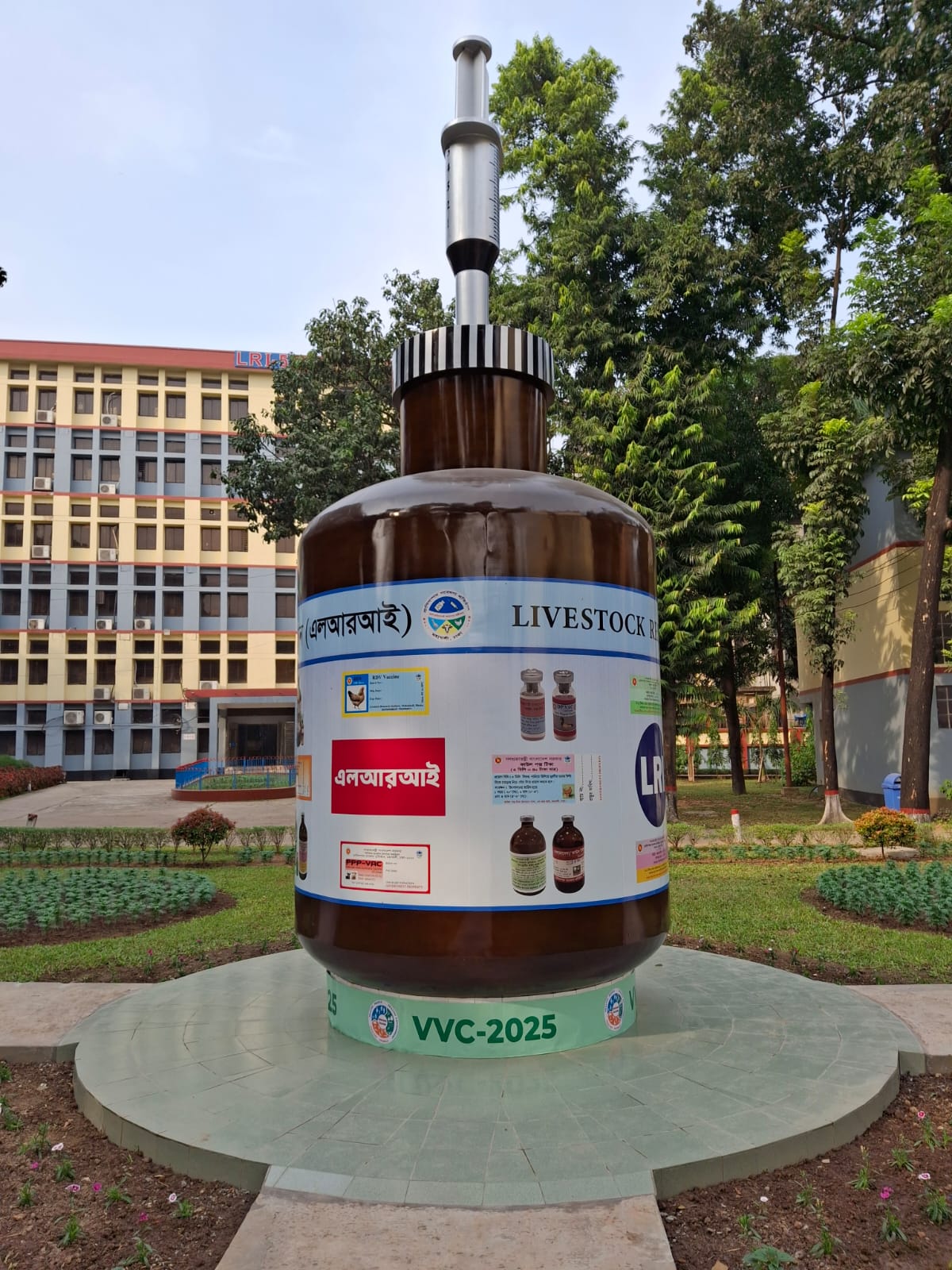 ভ্যাকসিন ভাস্কর্য