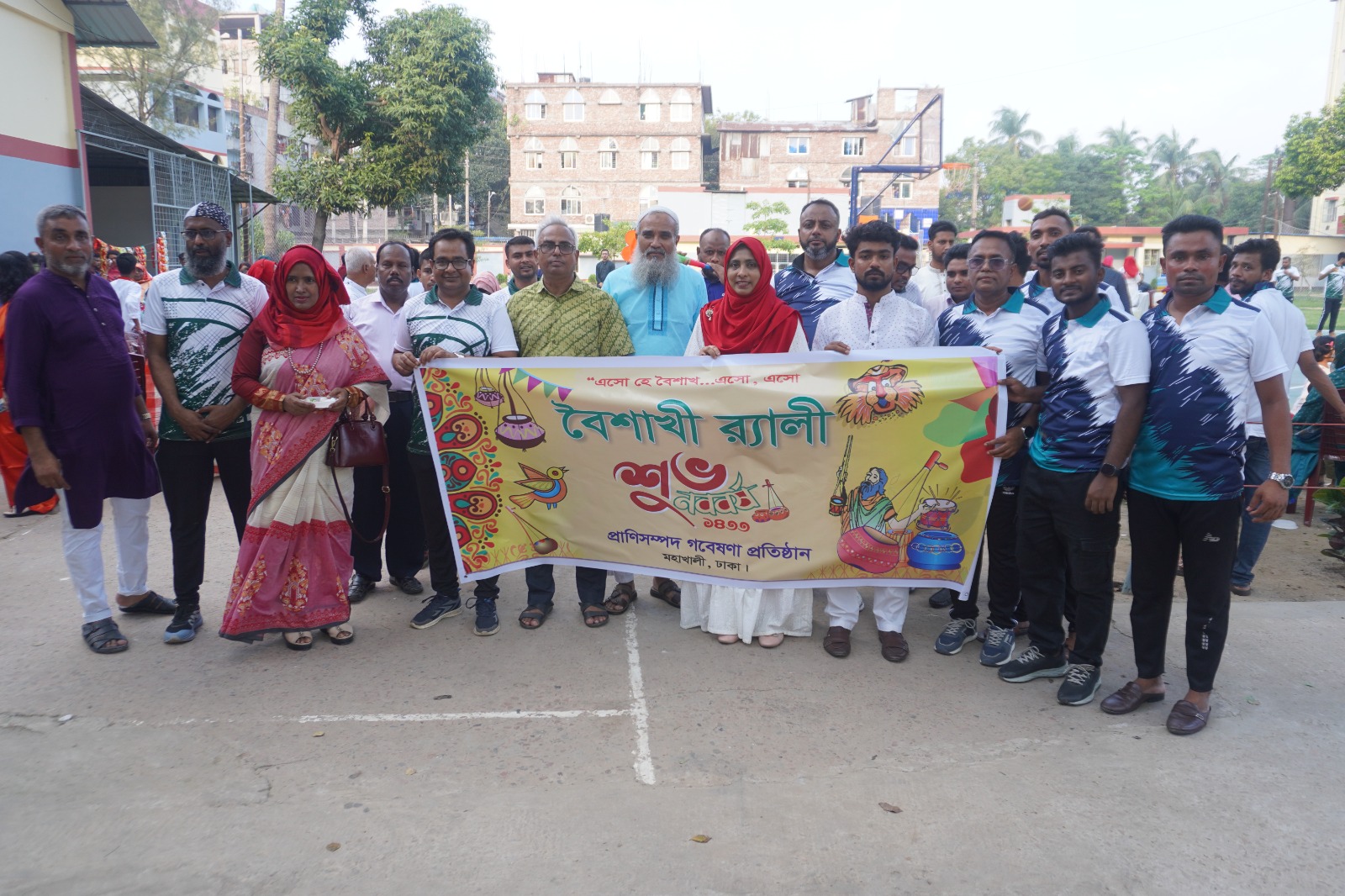 পহেলা বৈশাখ ১৪৩৩ উদযাপন