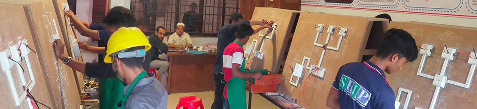 ইআইএম ট্রেড