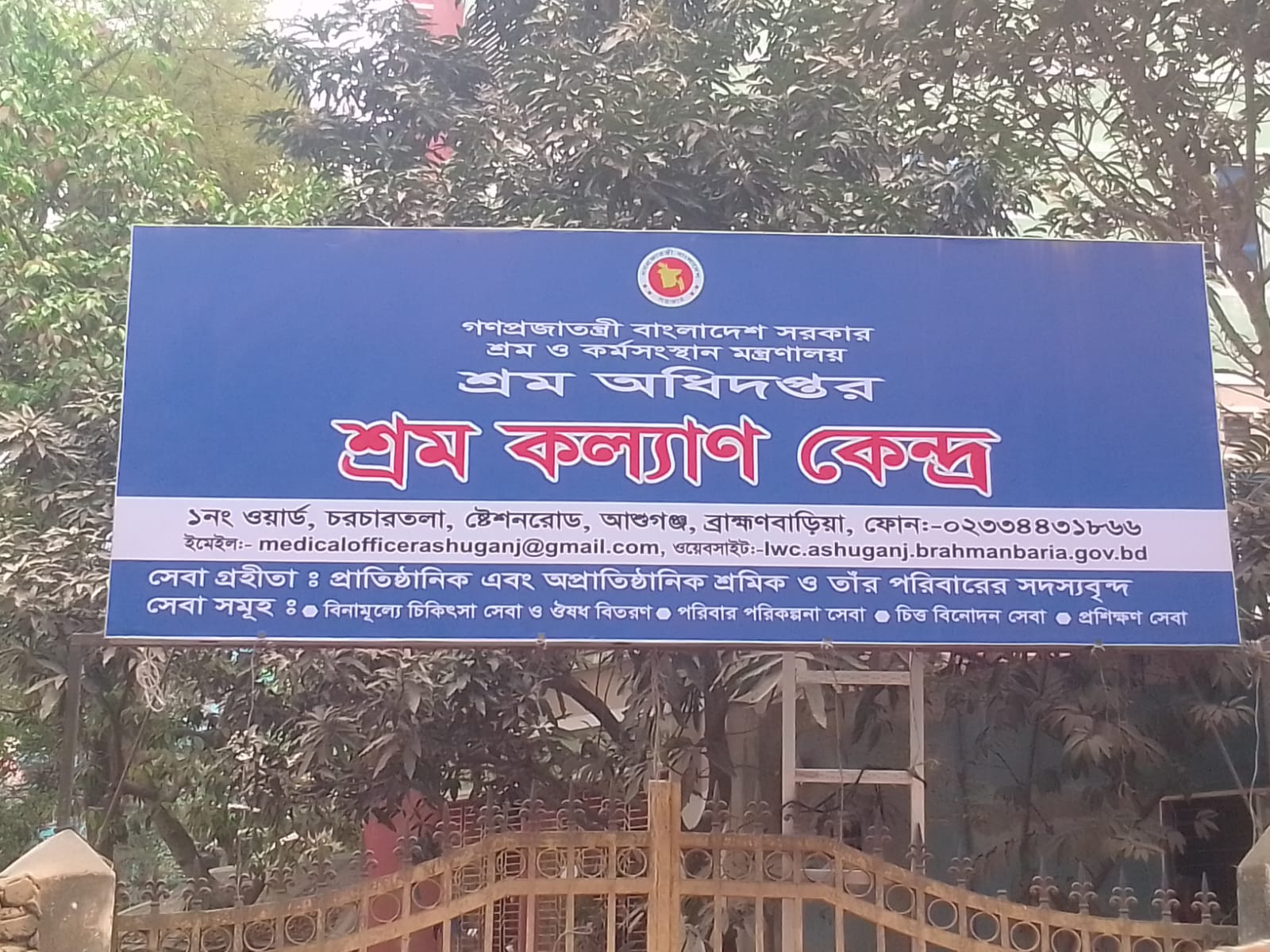 মূল ব্যানার