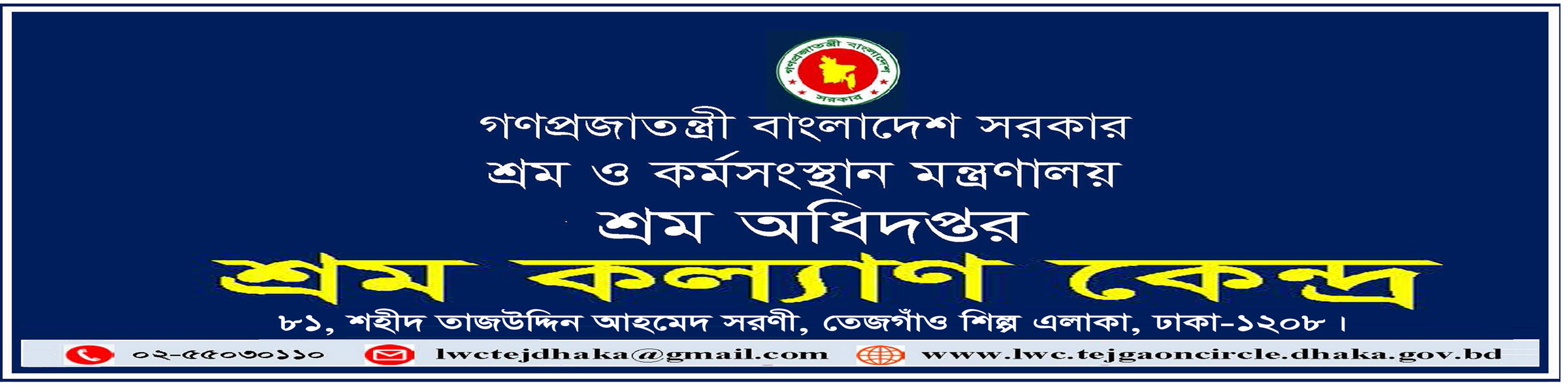 ব্যানার