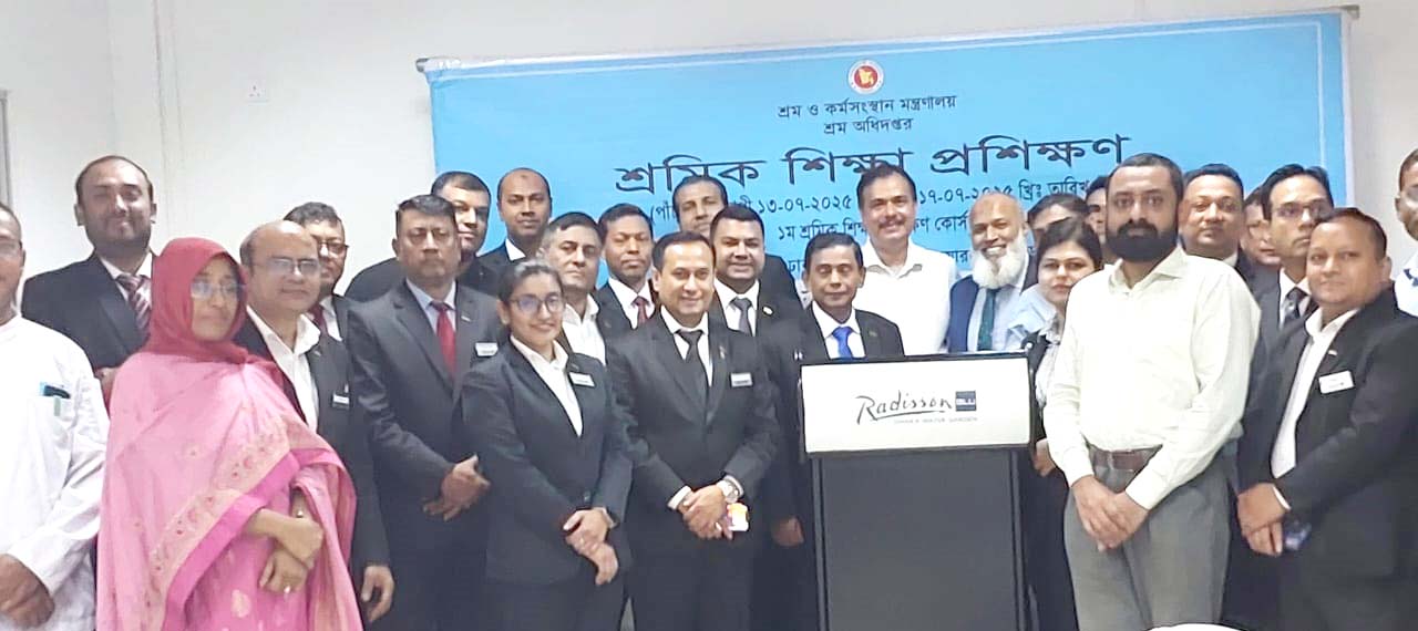 প্রশিক্ষণ