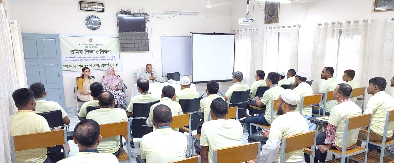 প্রশিক্ষণ