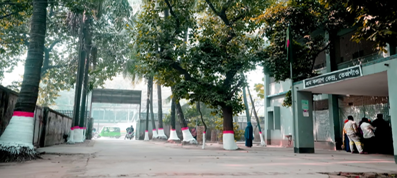 অফিস ব্যানার