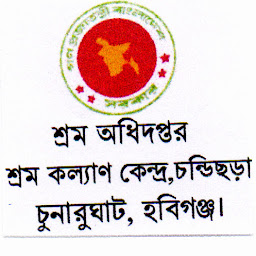 যোগাযোগ