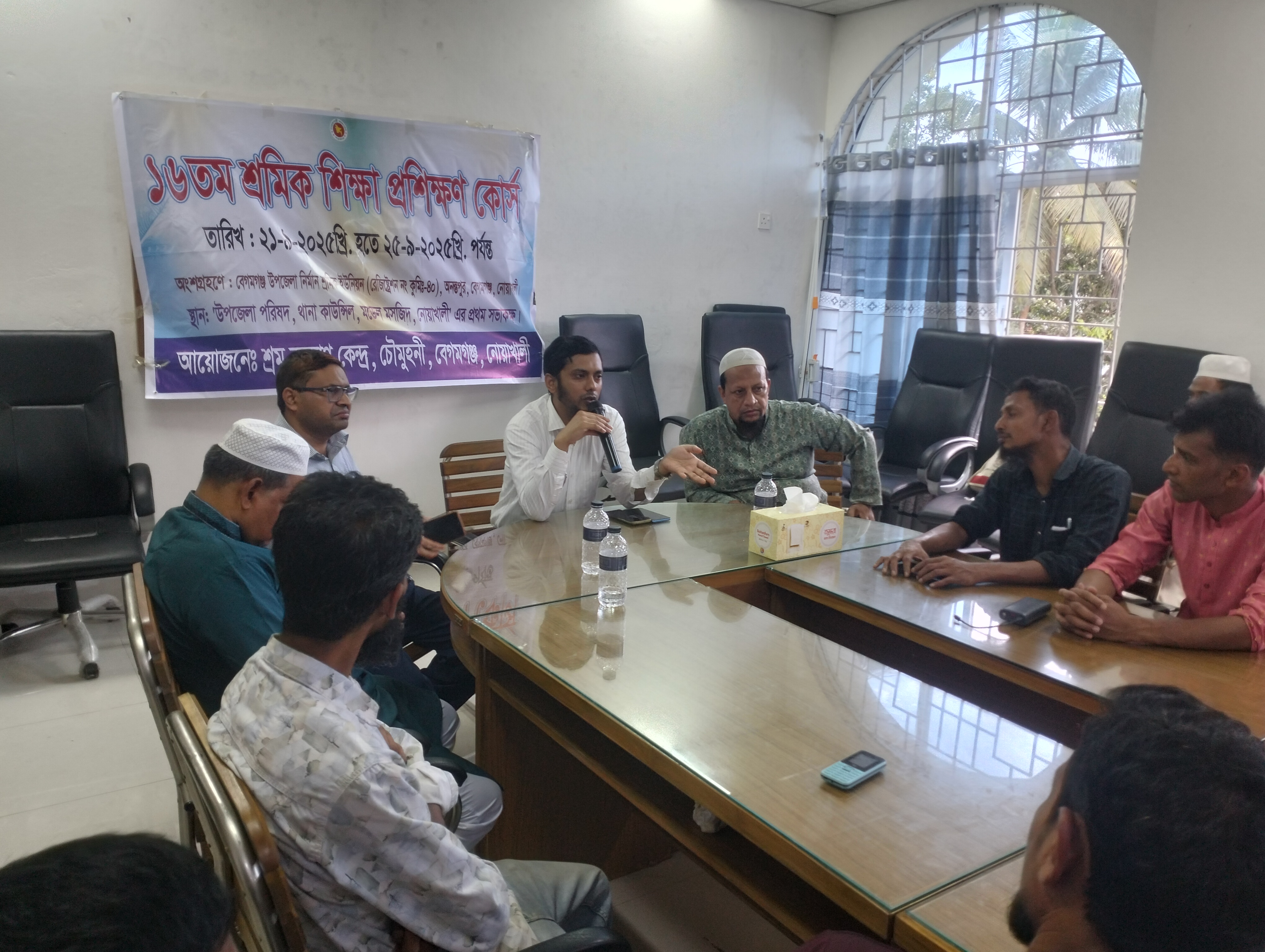 শ্রমিক শিক্ষা প্রশিক্ষণ কোর্স