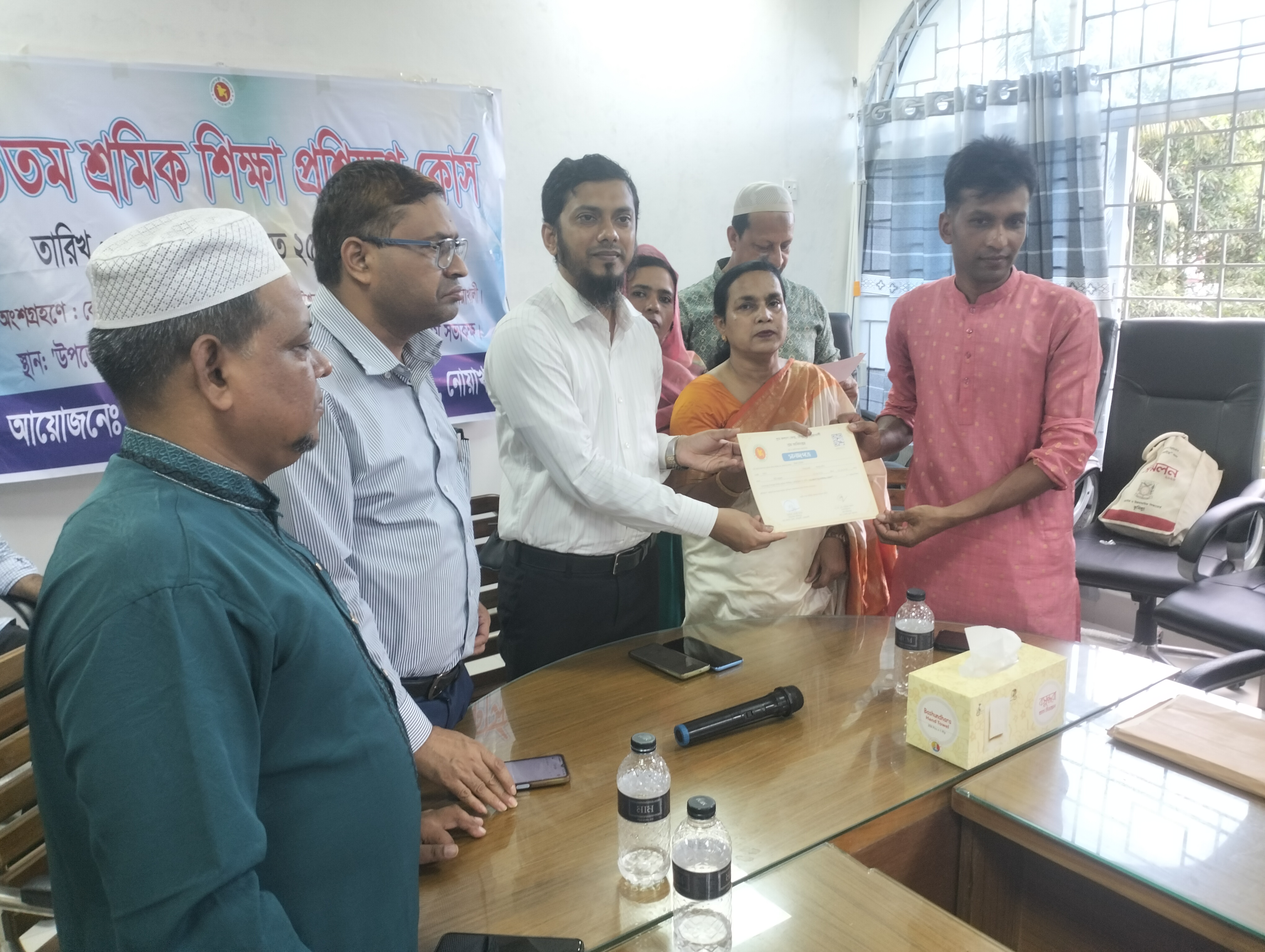 শ্রমিক শিক্ষা প্রশিক্ষণ কোর্স