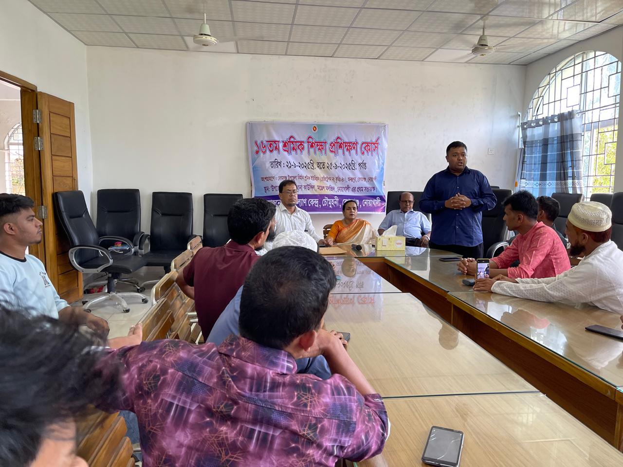 শ্রমিক শিক্ষা প্রশিক্ষণ কোর্স