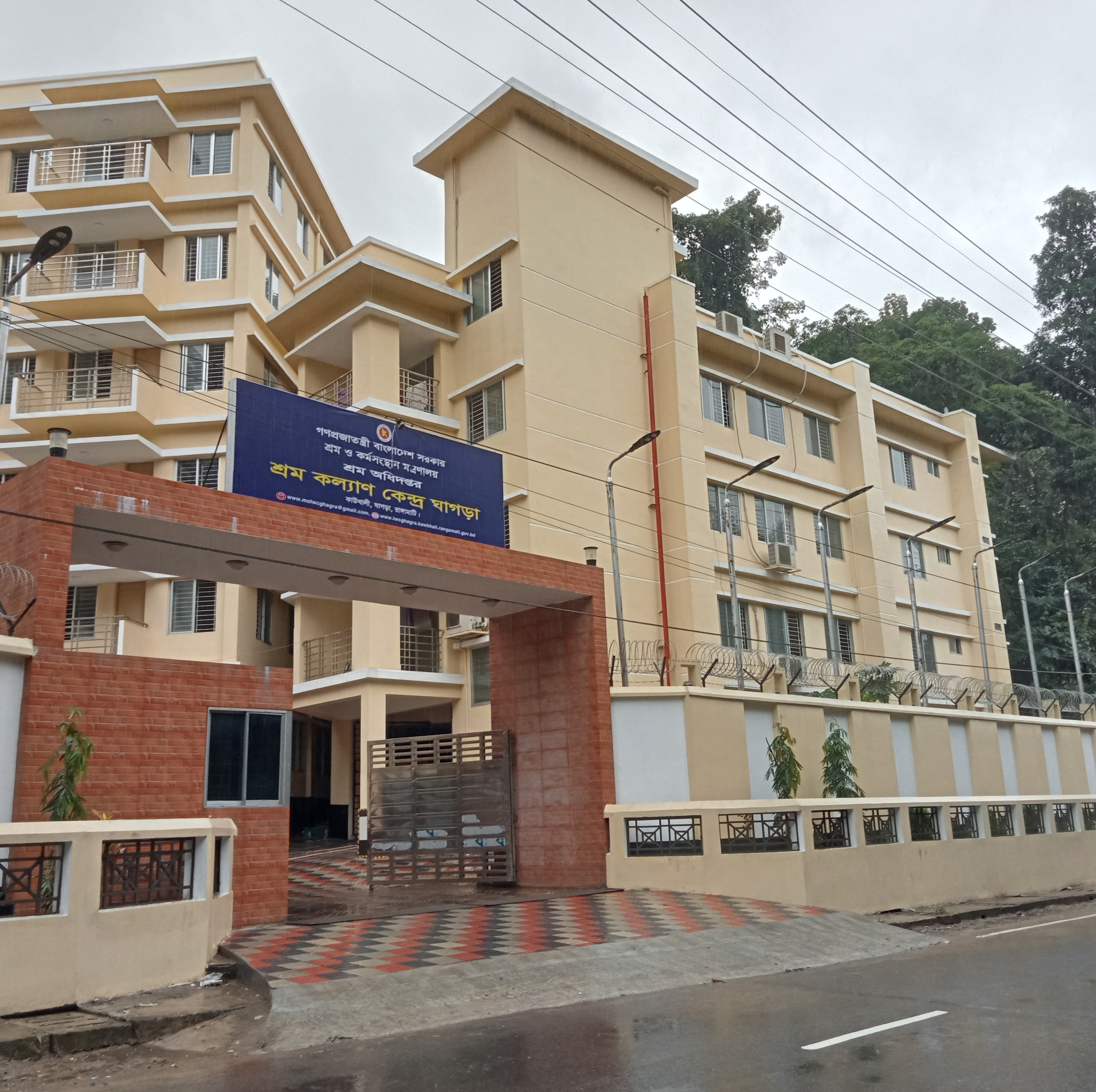 শ্রম কল্যাণ কেন্দ্র, ঘাগড়া, রাঙ্গামাটি