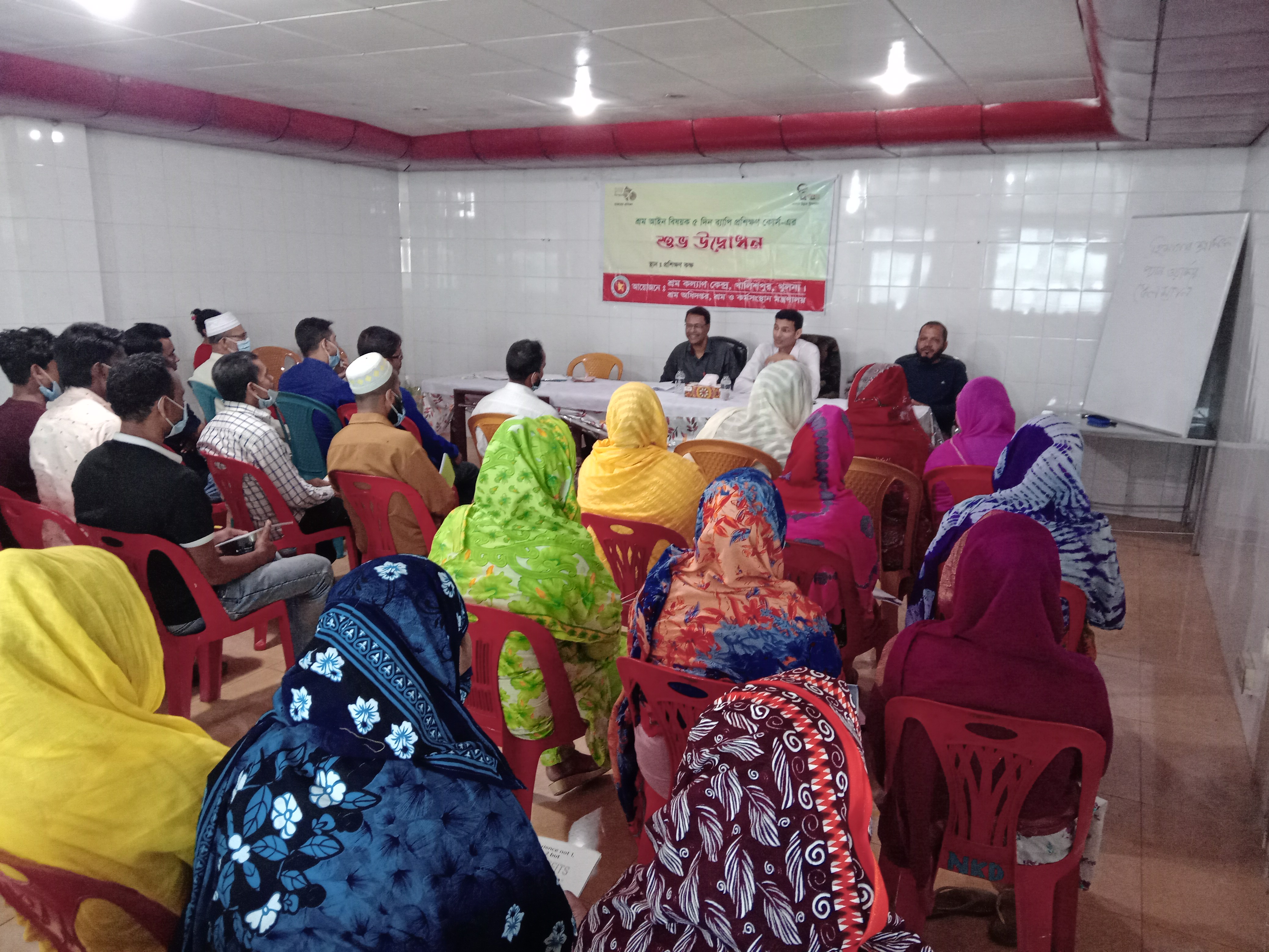 প্রশিক্ষণ