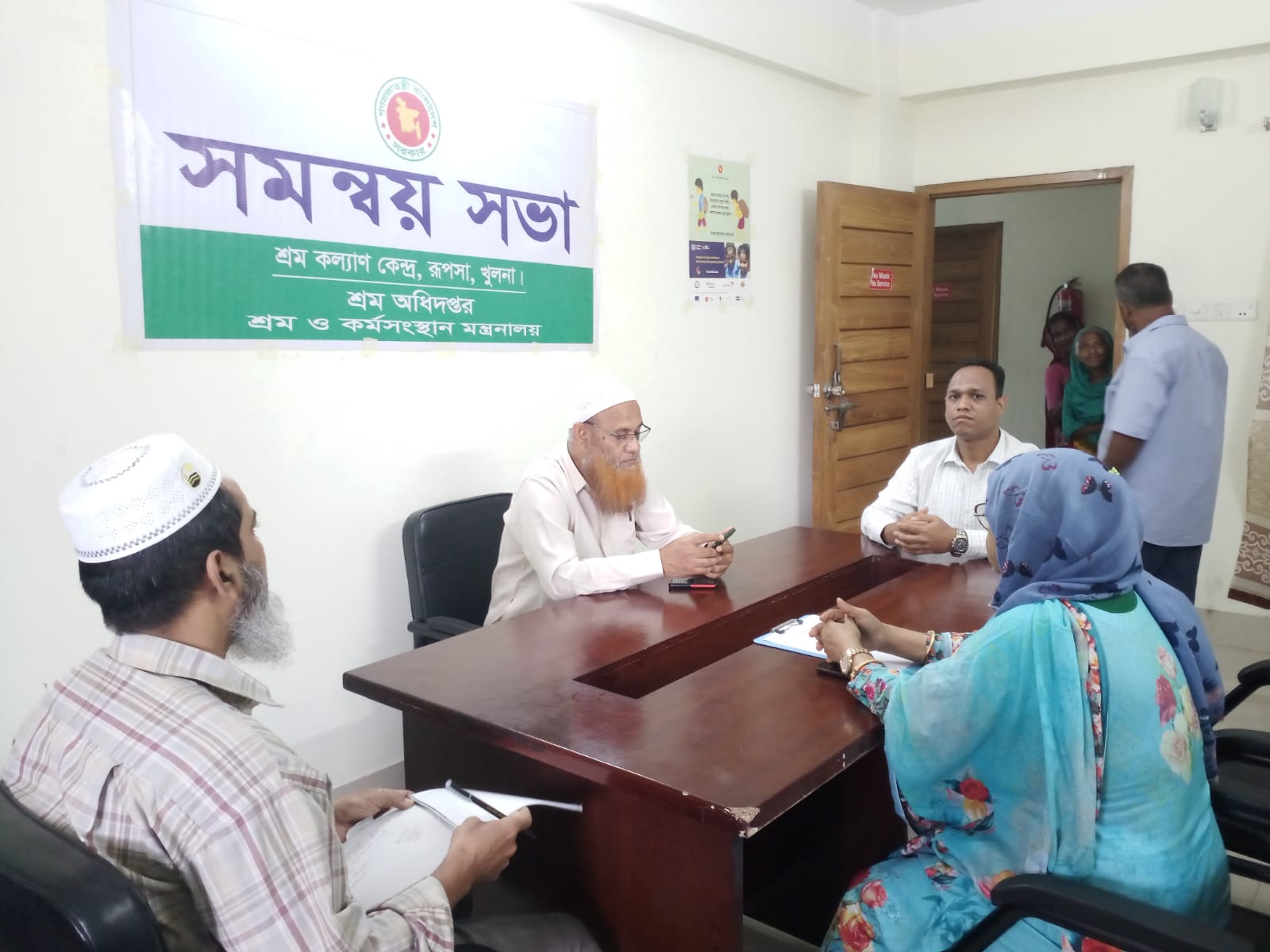 মাসিক সমন্বয় সভা