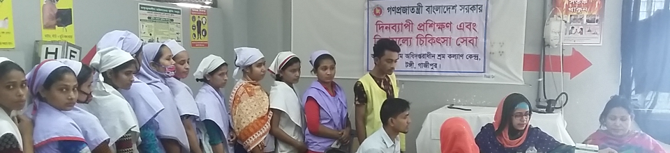 চিকিৎসা সেবা