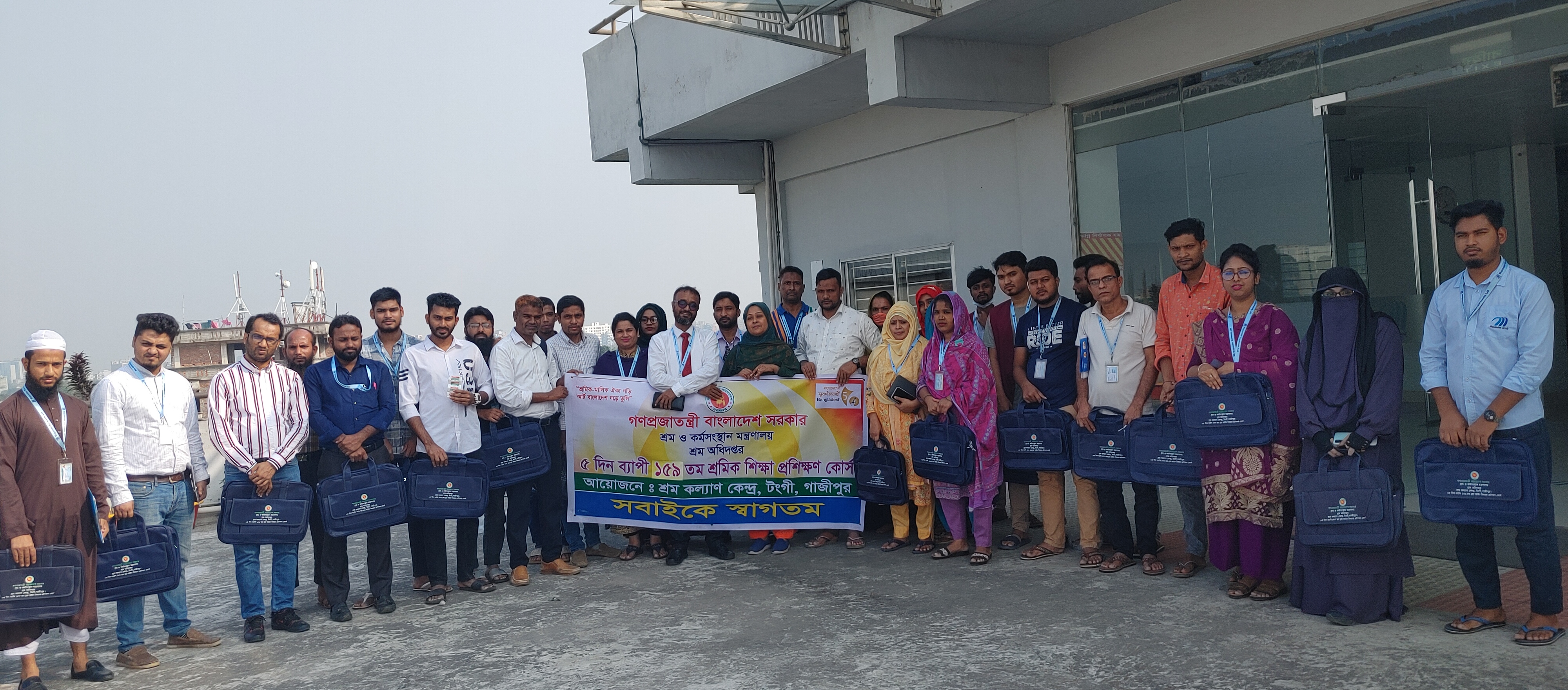 শ্রমিক শিক্ষা প্রশিক্ষণ কোর্স
