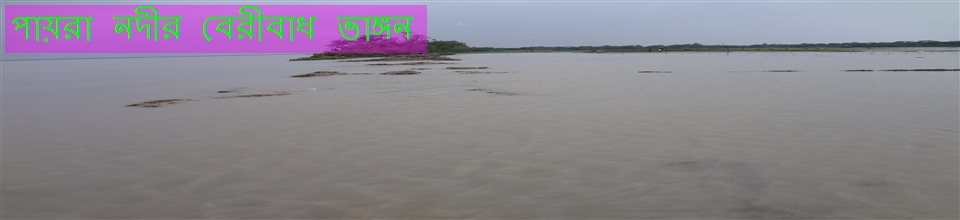 এম.বালিয়াতলী