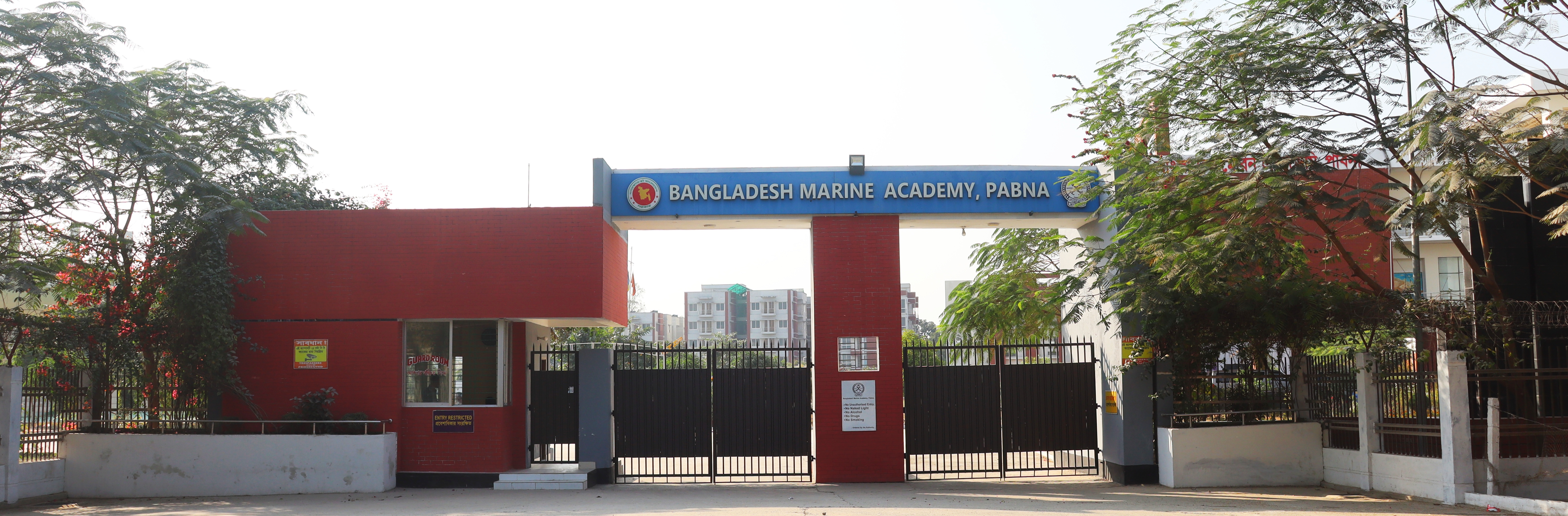 প্রধান ফটক