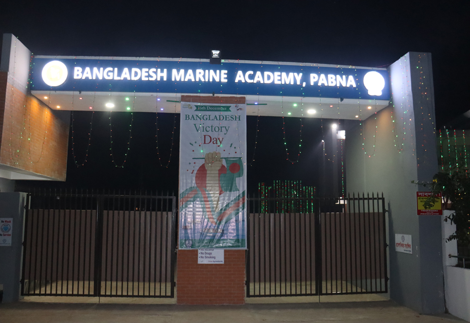 বিজয় দিবস
