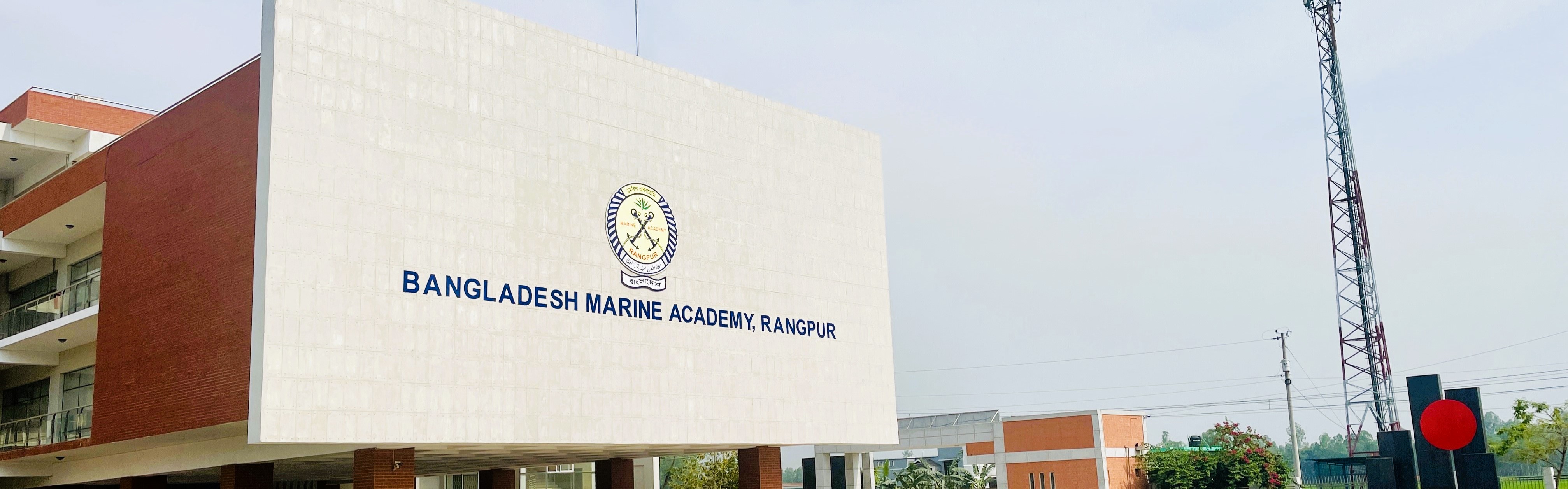 বাংলাদেশ মেরিন একাডেমি, রংপুর