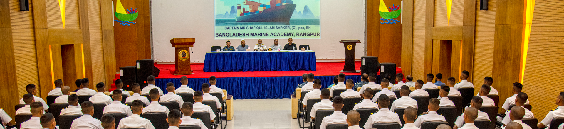 অডিটোরিয়াম