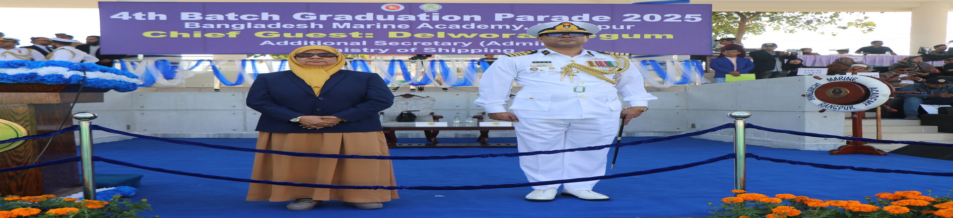 গ্র্যাজুয়েশন প্যারেড 2025