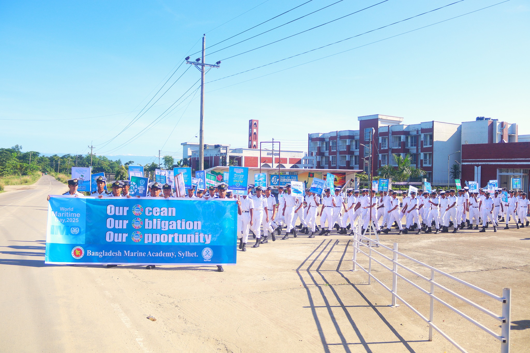 বিশ্ব সমুদ্র দিবস উদযাপন ২০২৫