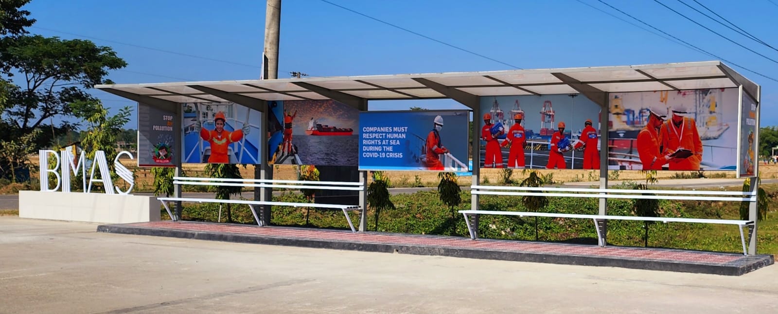 যাত্রী ছাউনি