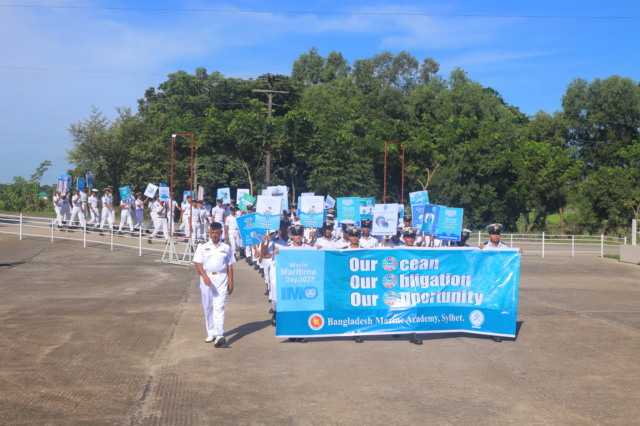 বিশ্ব সমুদ্র দিবস উদযাপন ২০২৫