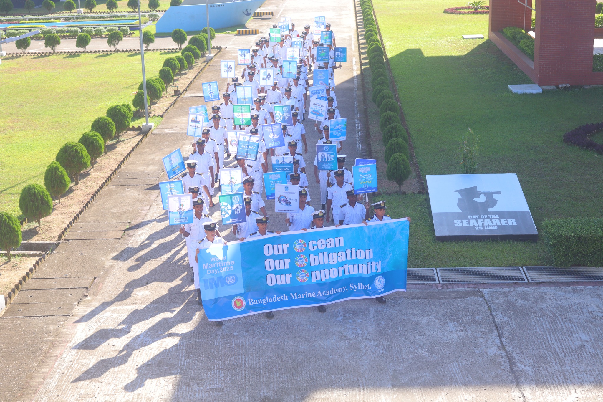 বিশ্ব সমুদ্র দিবস উদযাপন ২০২৫