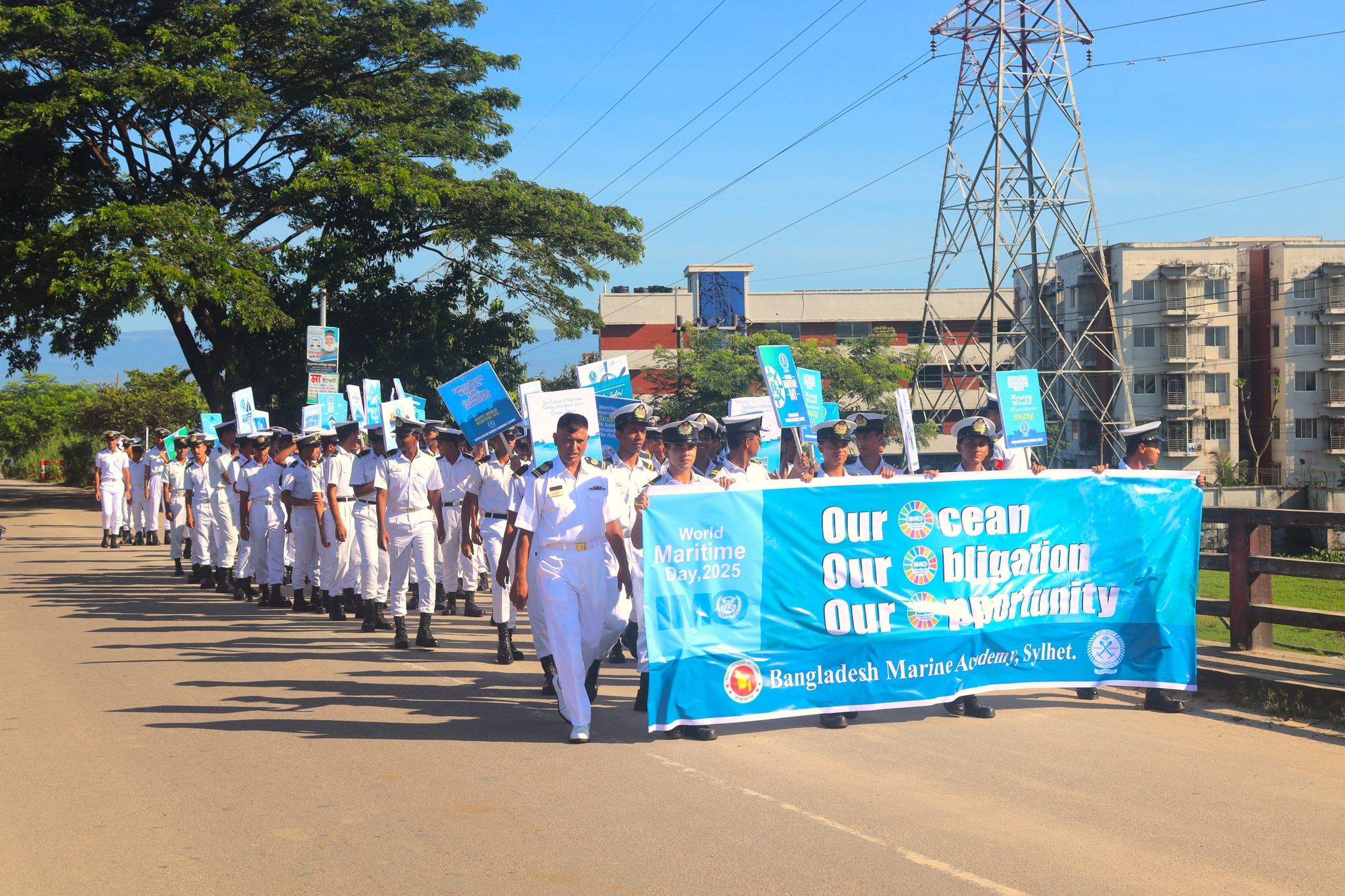 বিশ্ব সমুদ্র দিবস উদযাপন ২০২৫