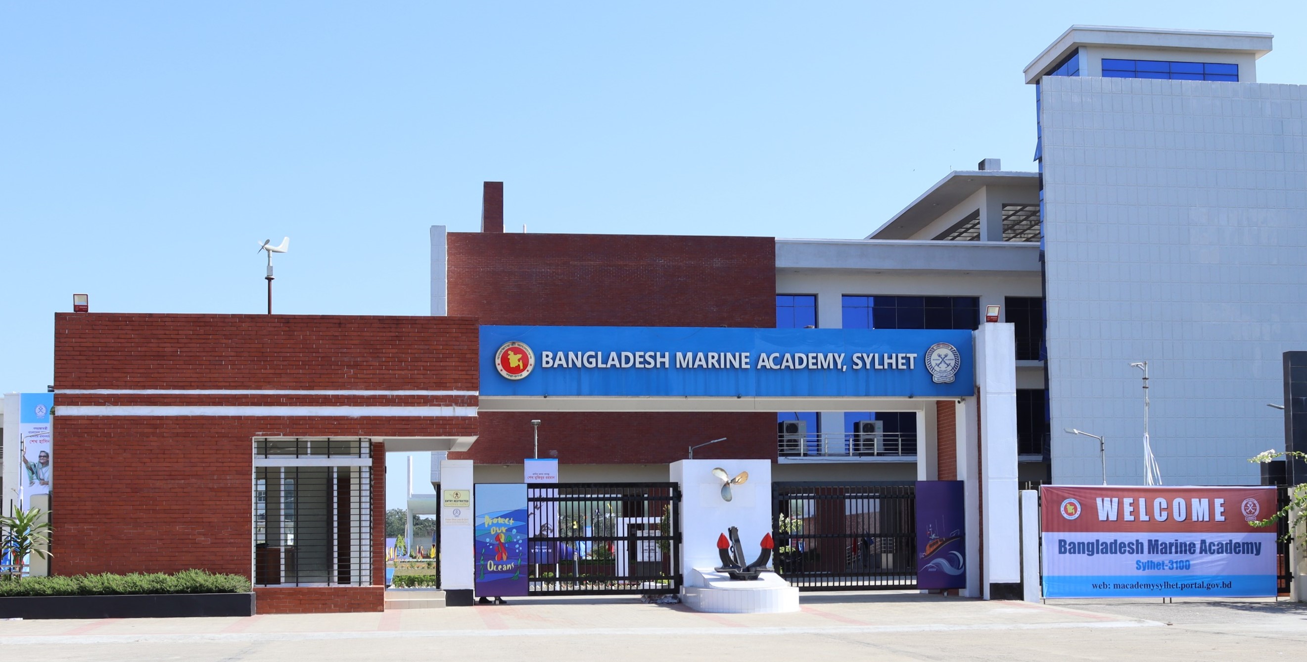 মেইন গেইট