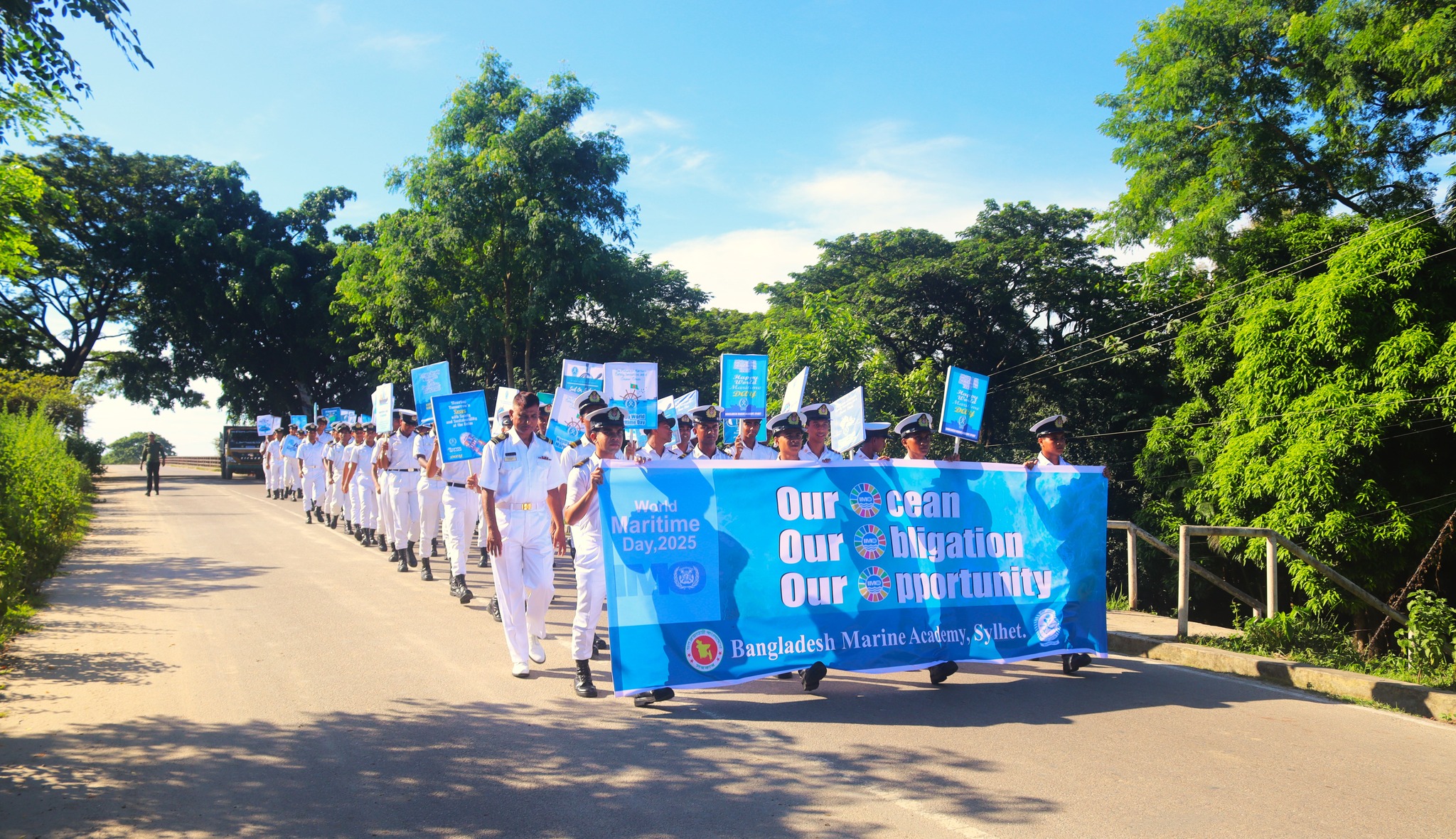 বিশ্ব সমুদ্র দিবস উদযাপন ২০২৫